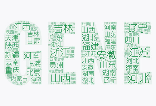 免費(fèi)開放全國26個(gè)省、自治區(qū)、直轄市營銷網(wǎng)絡(luò)